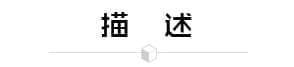 日立金融客戶案例