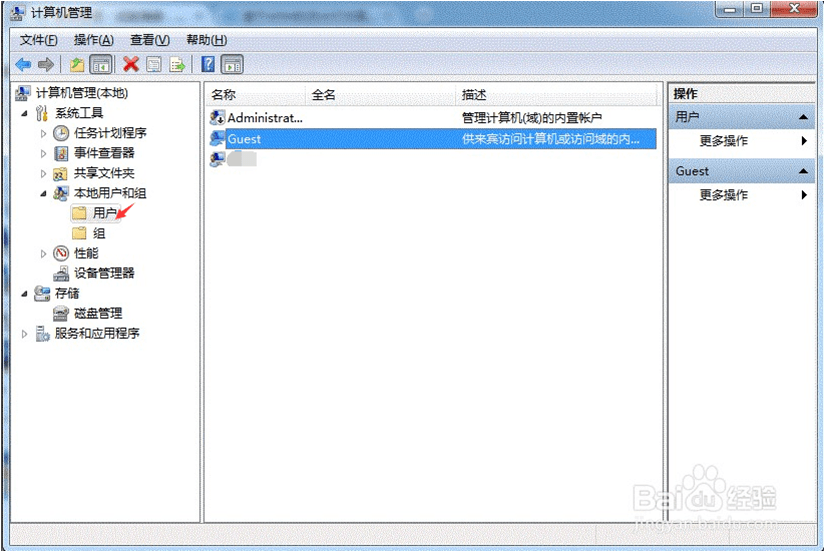 打印機(jī)共享2.2