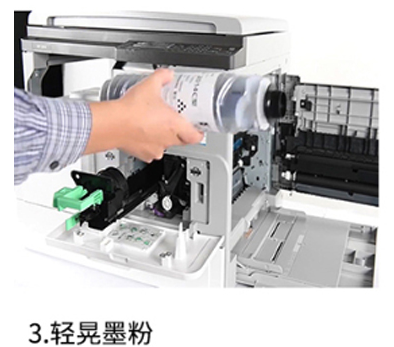 理光打印機更換墨粉_操作步驟_詳解圖