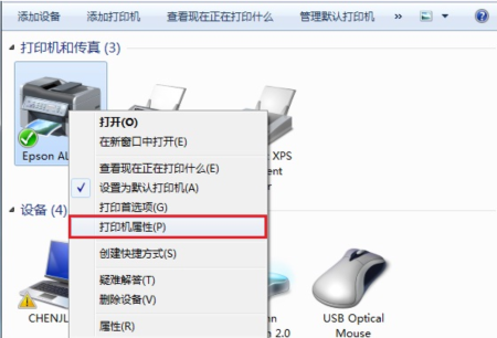 打印機(jī)如何設(shè)置共享_詳細(xì)操作步驟