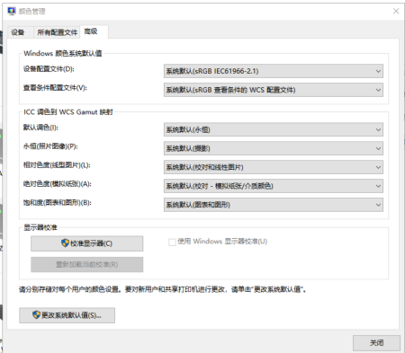 理光打印機(jī)打印顏色淺_詳細(xì)解決步驟